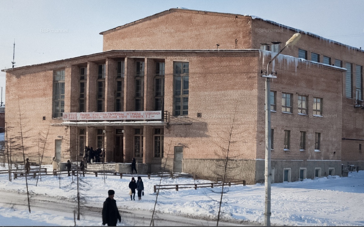 Жизнь Советского Магадана в 1960-е годы