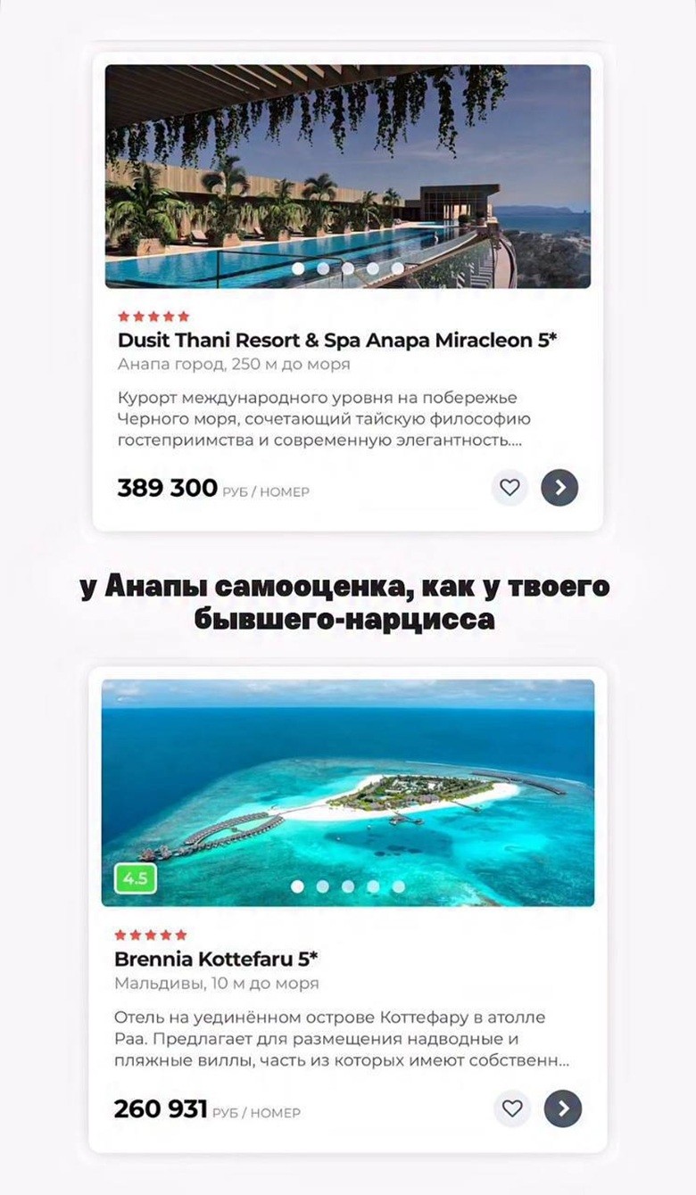 Выборг вместо Барселоны: в Госдуме предложили запретить продажу туров в недружественные страны