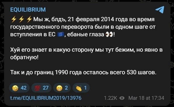И такое мнение есть ....