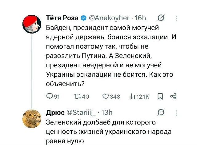 Политическая рубрика от&nbsp;NAZARETH за&nbsp;21.03.26. Новости, события, комментарии - 2044