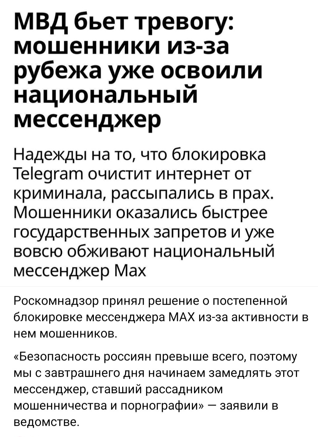 Политическая рубрика от&nbsp;NAZARETH за&nbsp;21.03.26. Новости, события, комментарии - 2044