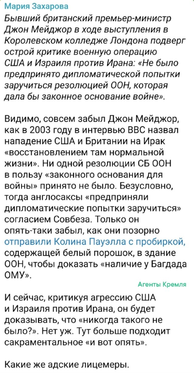 Знаменитое английское высокомерное лицемерие