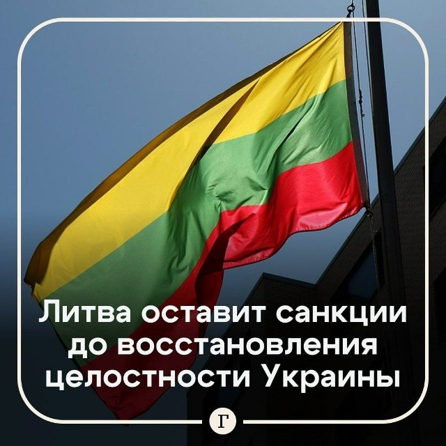 Надежда, зови детей