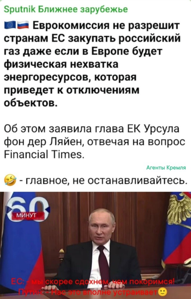 Старая народная пословица "на зло маме отморожу уши" заиграла новыми красками