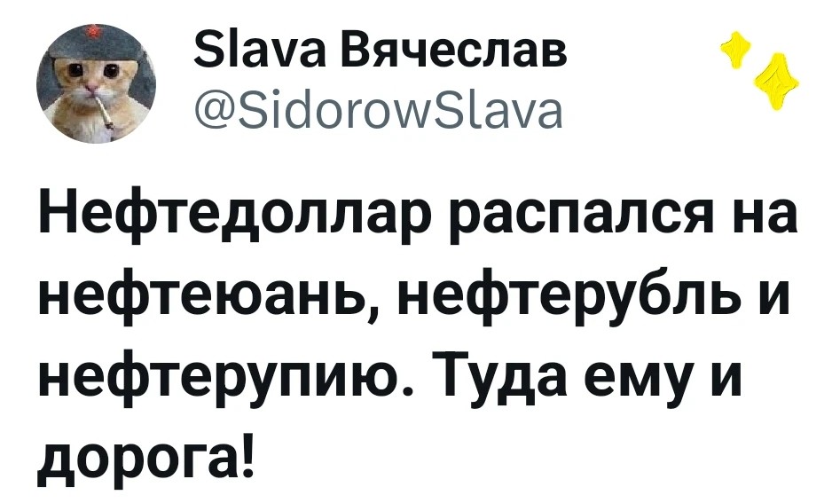 Политическая рубрика от&nbsp;NAZARETH за&nbsp;21.03.26. Новости, события, комментарии - 2044