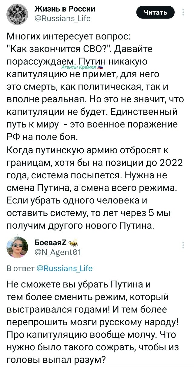 Политическая рубрика от&nbsp;NAZARETH за&nbsp;21.03.26. Новости, события, комментарии - 2044