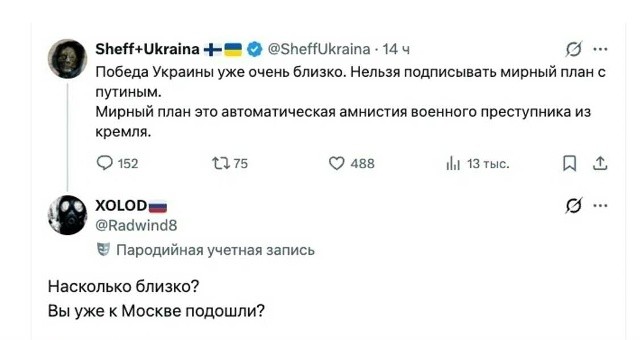 Укрошлюхи взяли в осаду Ленинградку