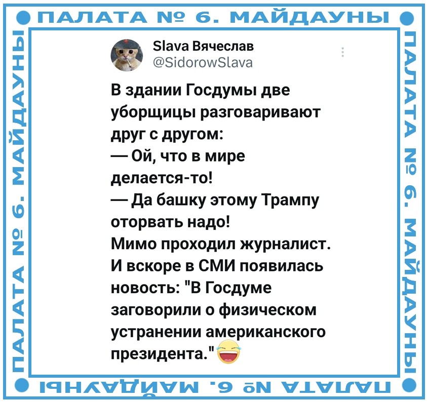 Политическая рубрика от&nbsp;NAZARETH за&nbsp;21.03.26. Новости, события, комментарии - 2044