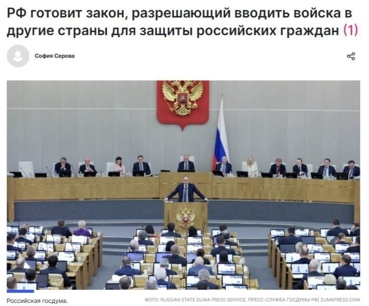 Прибалтийские тигры заволновались