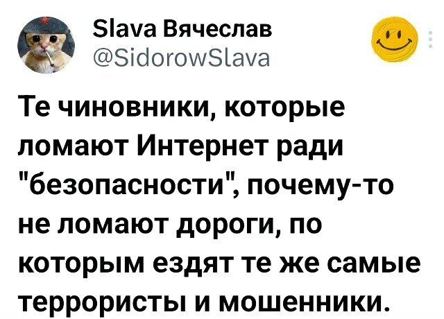 Политическая рубрика от&nbsp;NAZARETH за&nbsp;21.03.26. Новости, события, комментарии - 2044