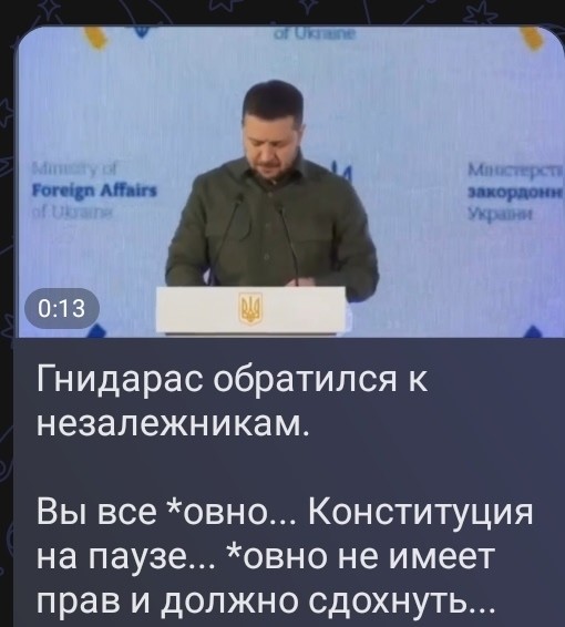 Политическая рубрика от&nbsp;NAZARETH за&nbsp;21.03.26. Новости, события, комментарии - 2044