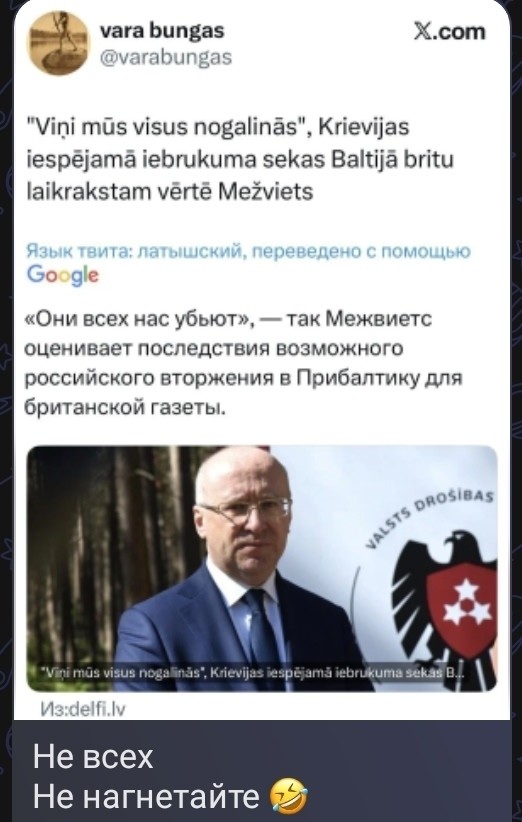 Политическая рубрика от&nbsp;NAZARETH за&nbsp;21.03.26. Новости, события, комментарии - 2044