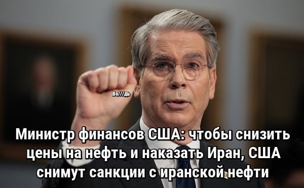 Иран в панике и готов подписать капитуляцию