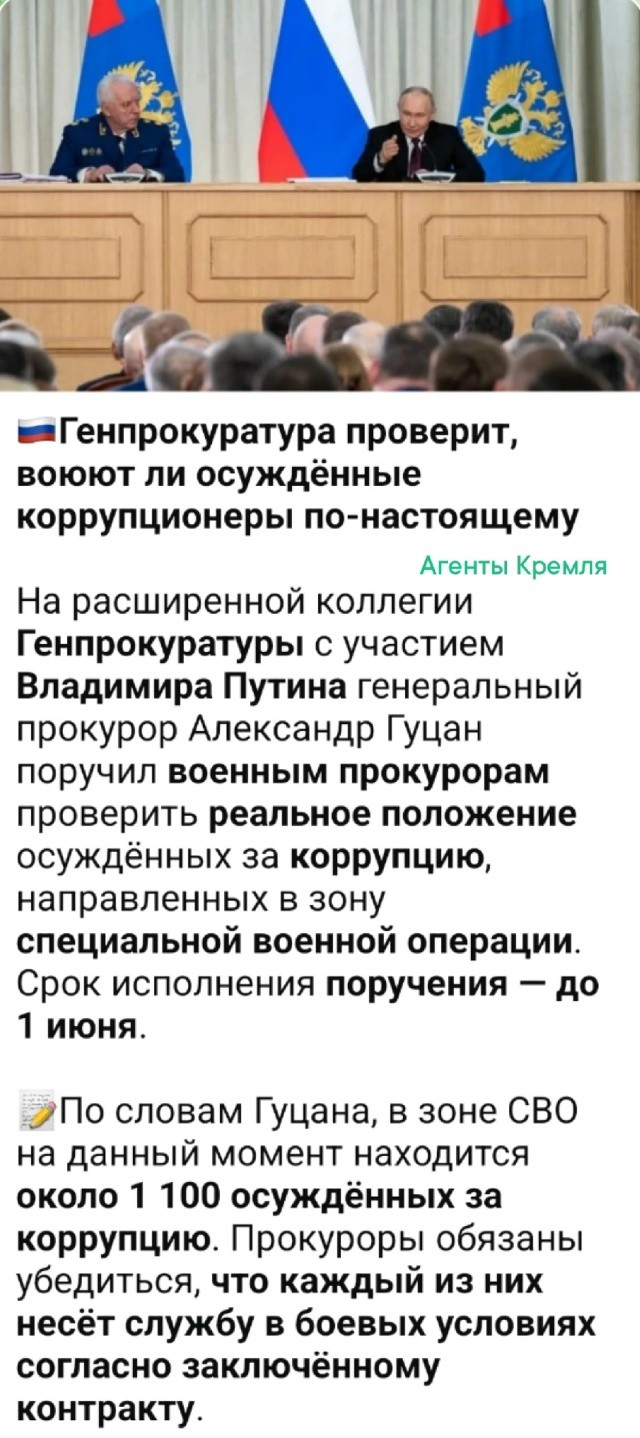 Политическая рубрика от&nbsp;NAZARETH за&nbsp;21.03.26. Новости, события, комментарии - 2044