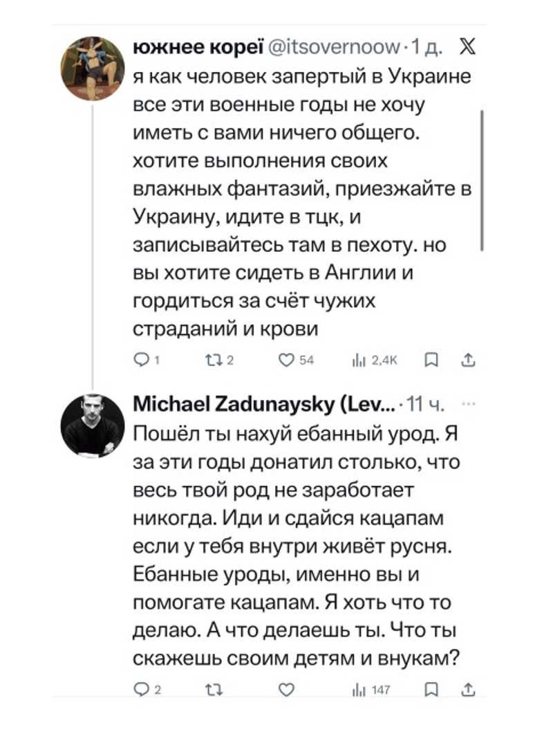 Больше всего хахлов презирают сами хахлы