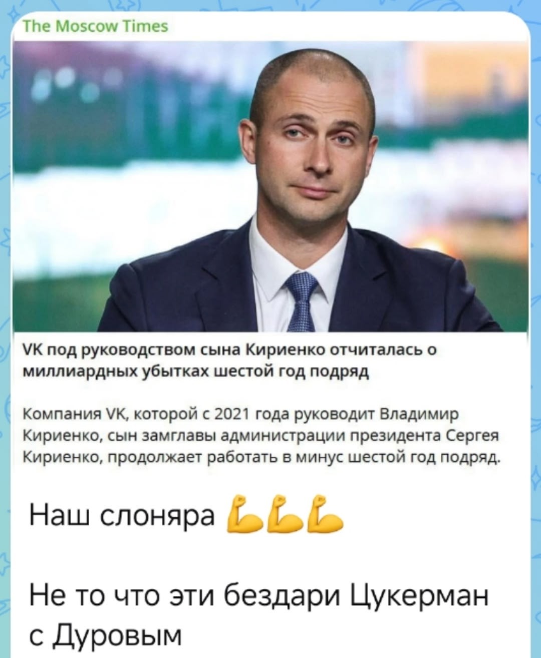 Стабильность признак мастерства