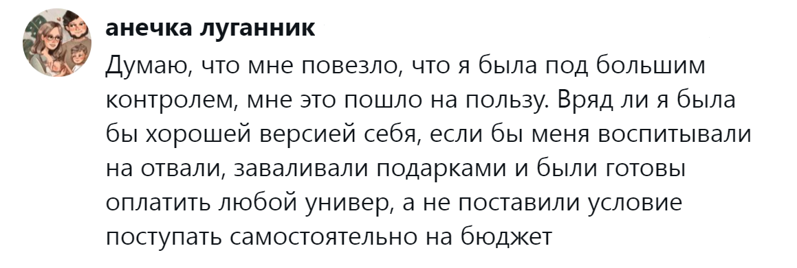 13. Контроль приносит пользу