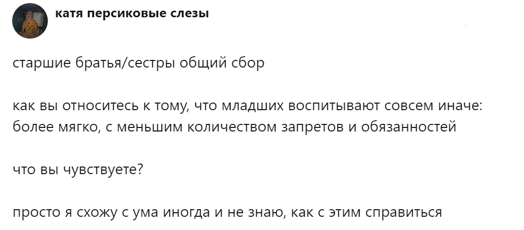 1. Объявляю общий сбор старших братьев и сестёр