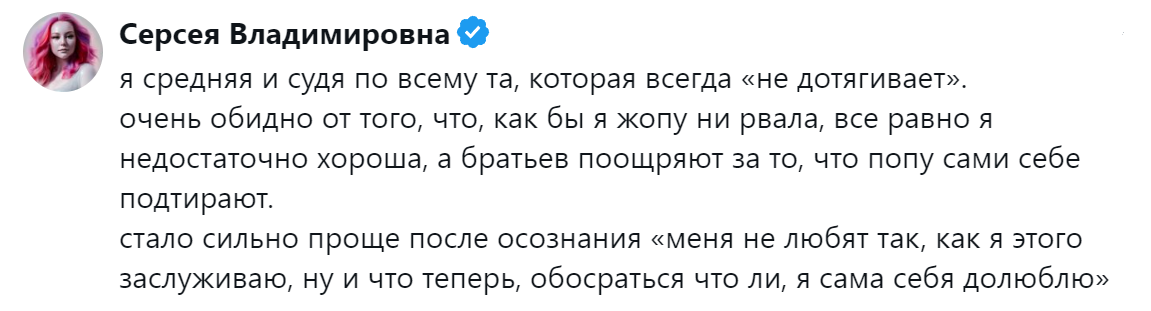 9. Есть ещё и средние дети