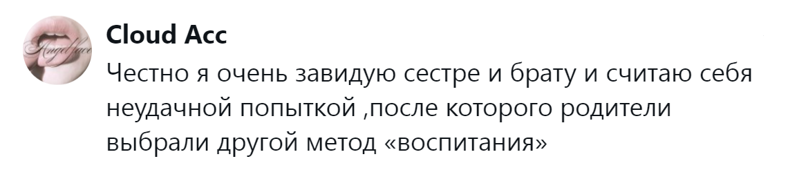 19. Просто неудачная попытка...