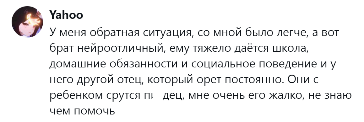 7. Всё наоборот