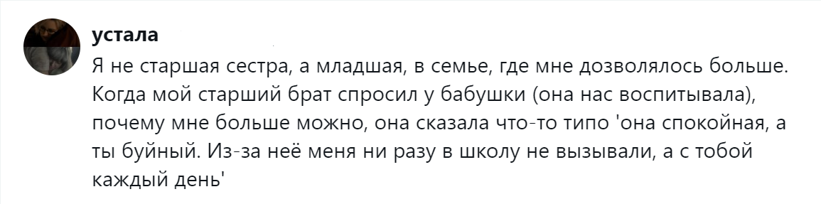 8. Разные дети - разные проблемы вне зависимости от старшинства