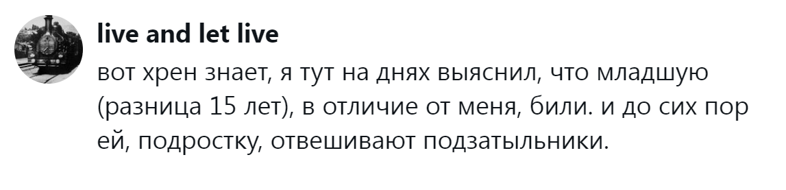 4. Ситуации бывают разные, не стоит всех причёсывать под одну гребёнку