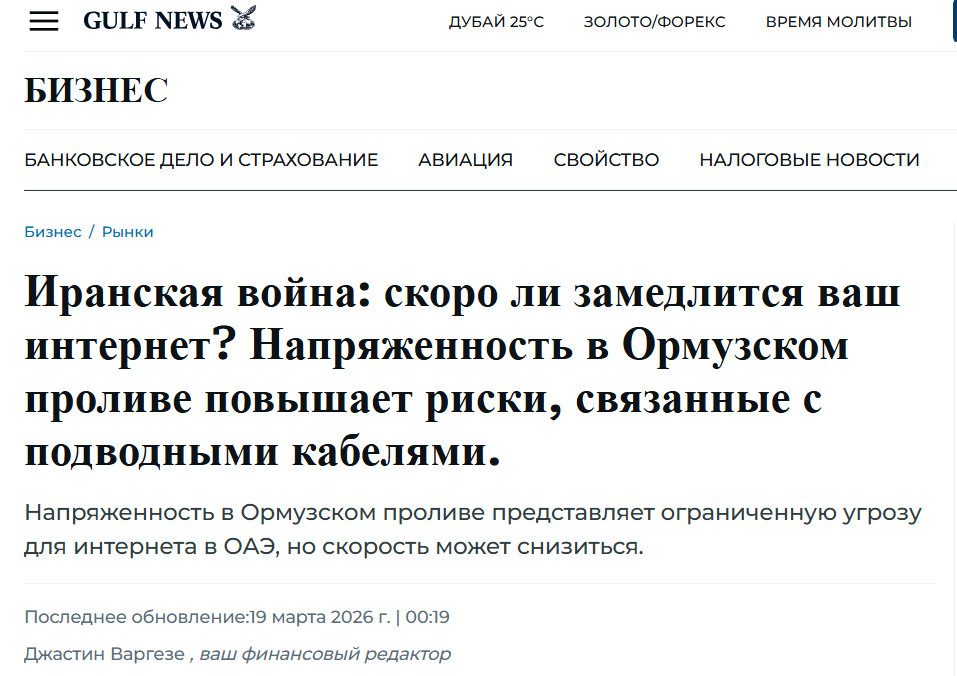 Мировой интернет на грани физического обрыва