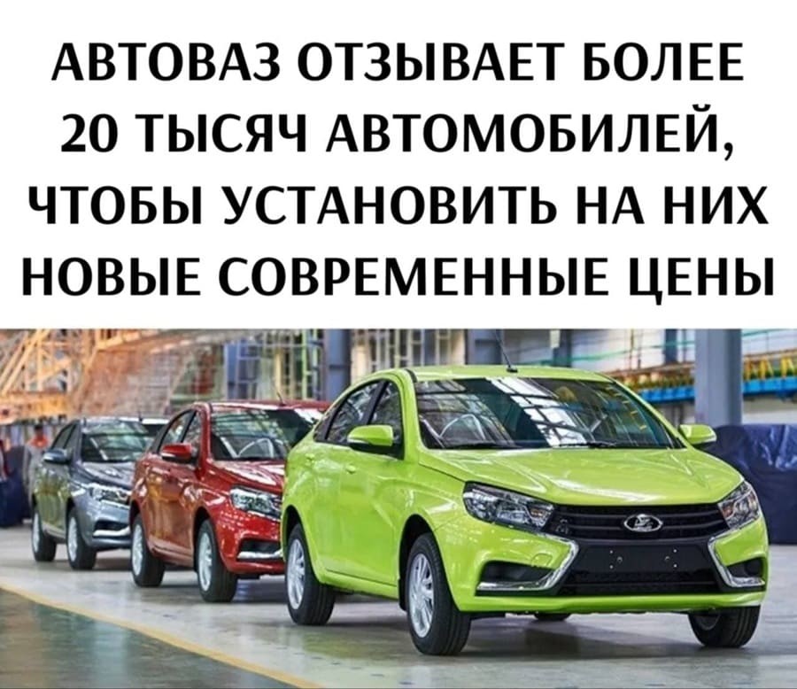 АвтоВАЗ предложил подписку на Ладу Весту