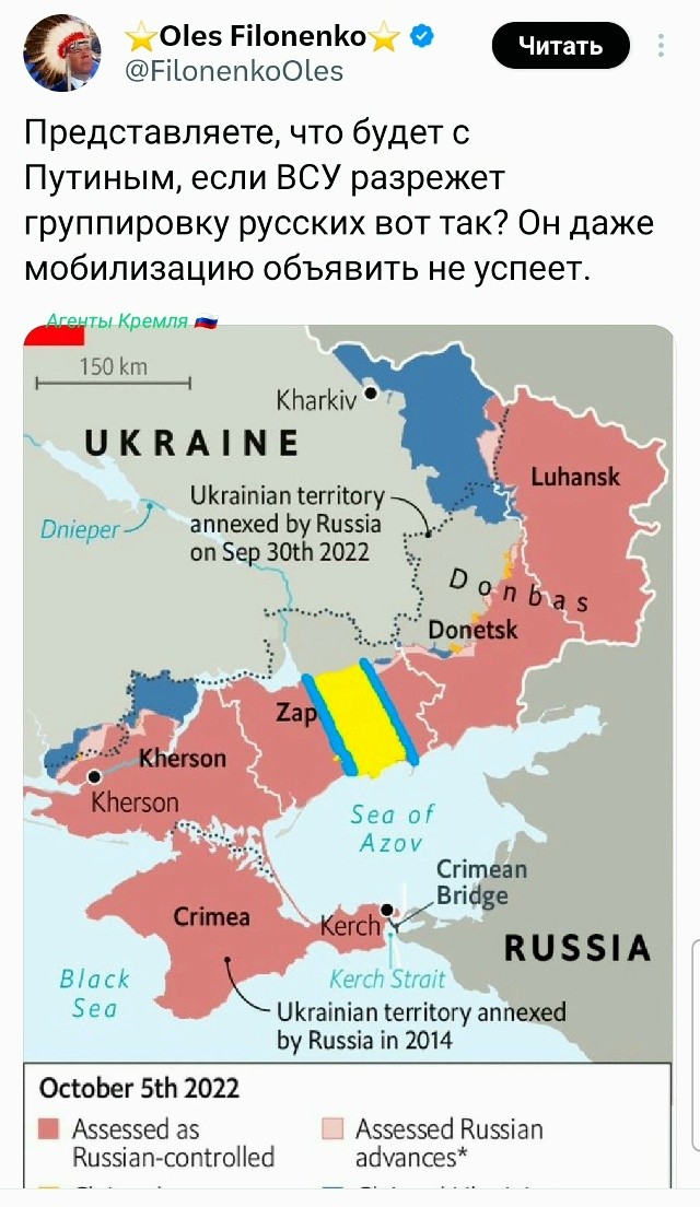 «Как разгромить русских и не попасть в котёл». Гениально...
