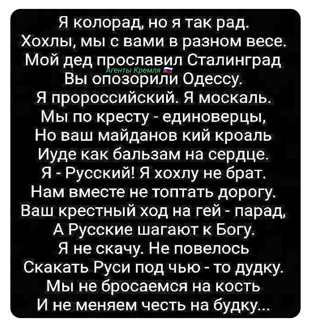 Политическая рубрика от&nbsp;NAZARETH за&nbsp;22.03.26. Новости, события, комментарии - 2045