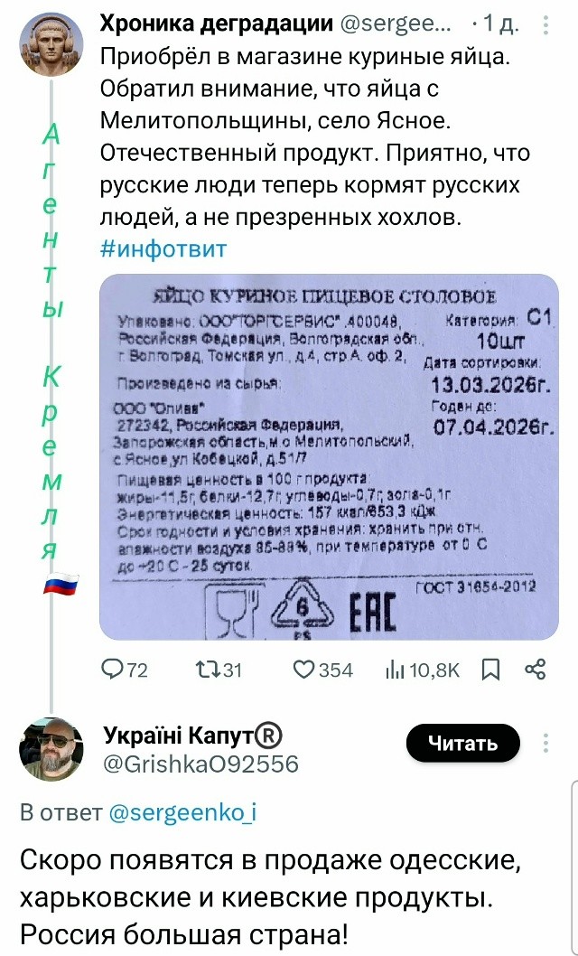 Политическая рубрика от&nbsp;NAZARETH за&nbsp;22.03.26. Новости, события, комментарии - 2045