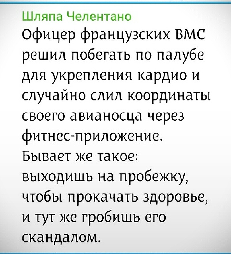 Политическая рубрика от&nbsp;NAZARETH за&nbsp;22.03.26. Новости, события, комментарии - 2045