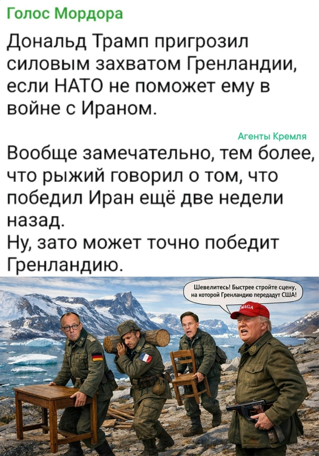 Трампу нужен противник по силам