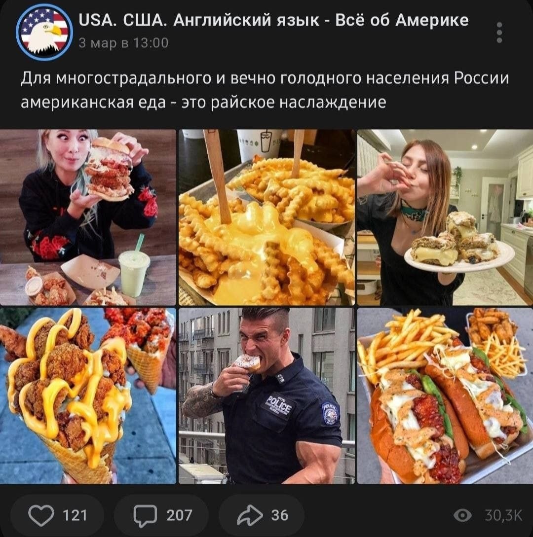 Час правды...