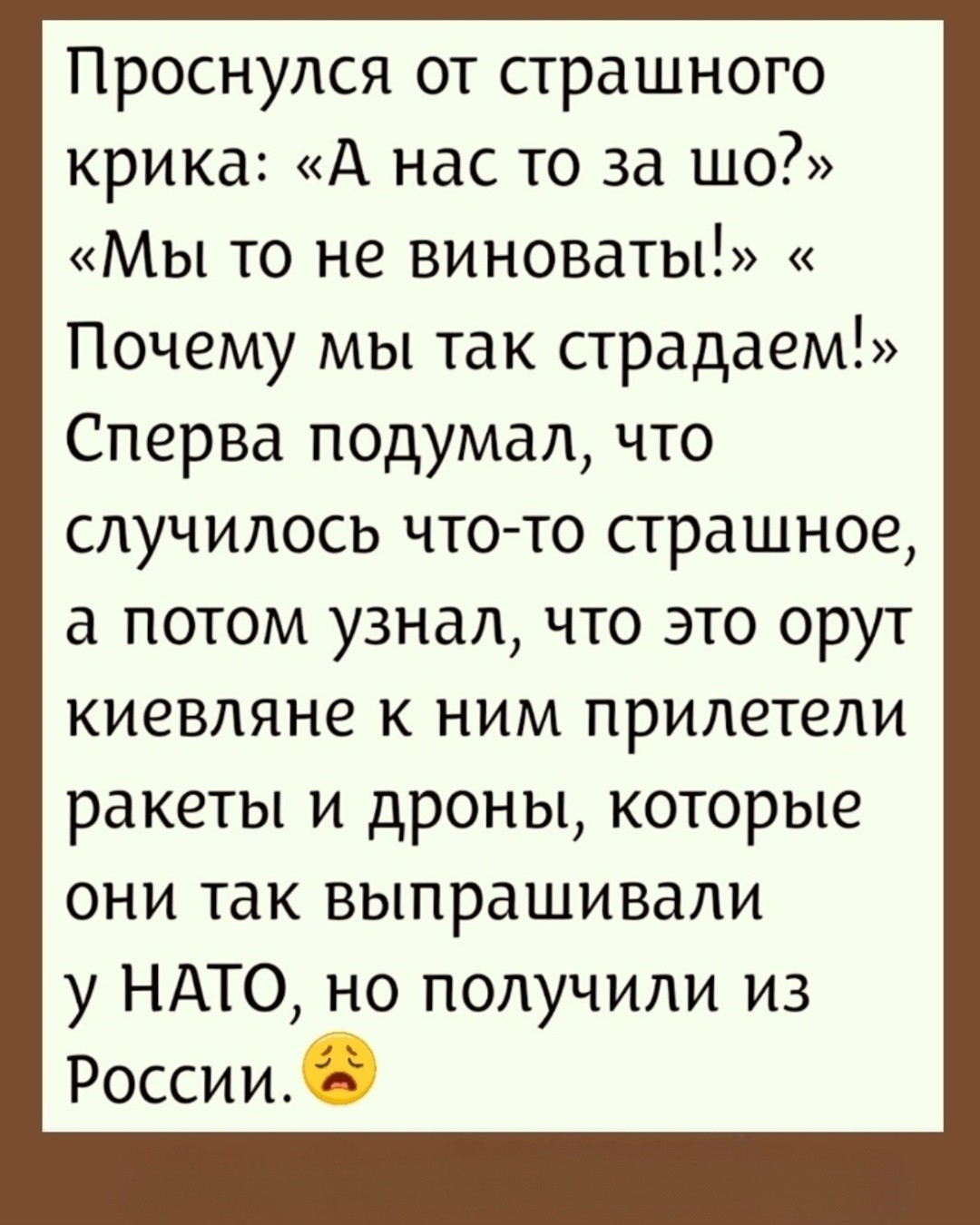 Политическая рубрика от&nbsp;NAZARETH за&nbsp;22.03.26. Новости, события, комментарии - 2045