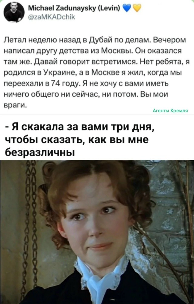 А чего писал-то? 