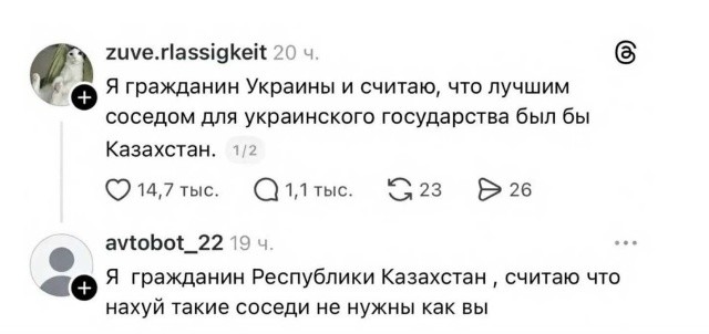 Обидеть хахла может каждый