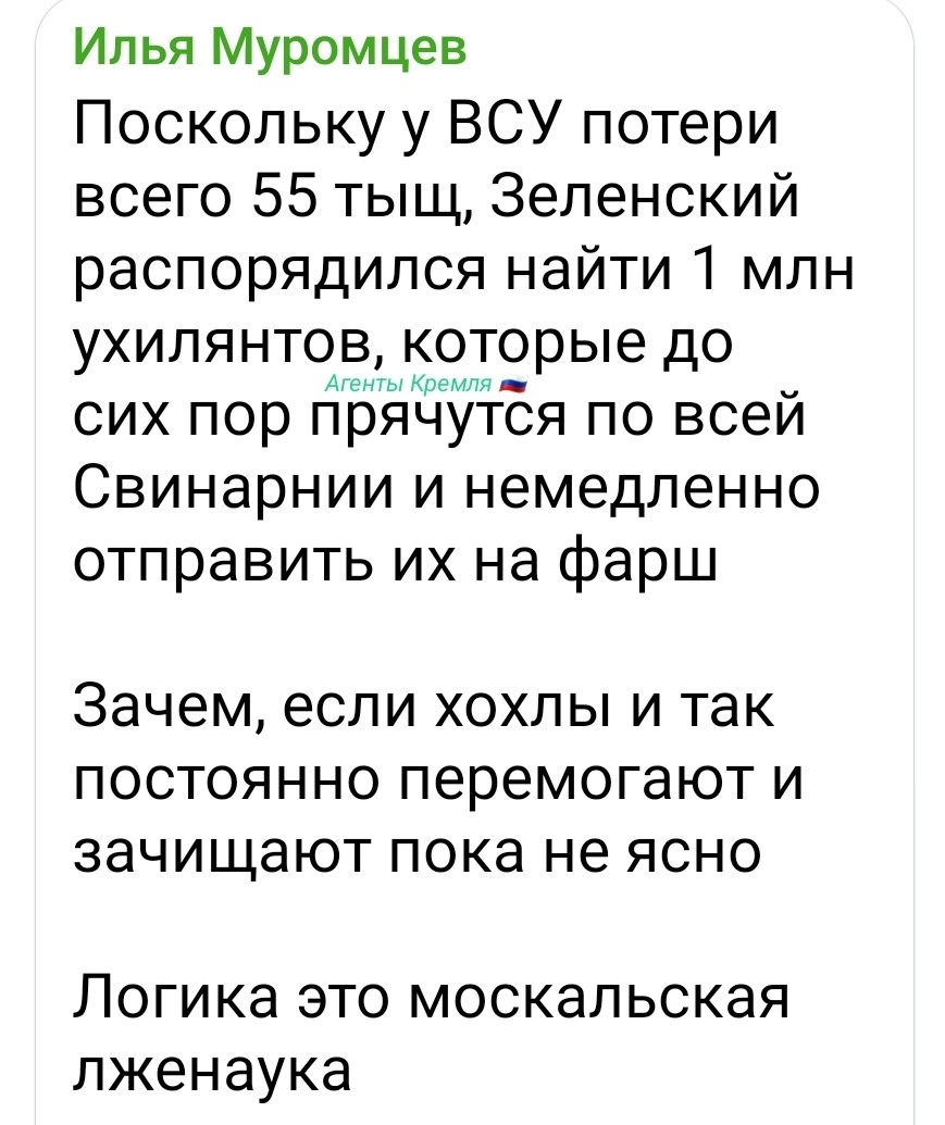 Политическая рубрика от&nbsp;NAZARETH за&nbsp;22.03.26. Новости, события, комментарии - 2045