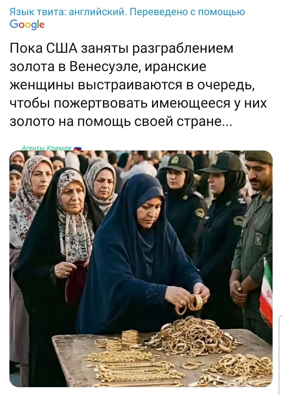 Политическая рубрика от&nbsp;NAZARETH за&nbsp;22.03.26. Новости, события, комментарии - 2045
