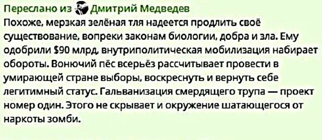 Политическая рубрика от&nbsp;NAZARETH за&nbsp;22.03.26. Новости, события, комментарии - 2045