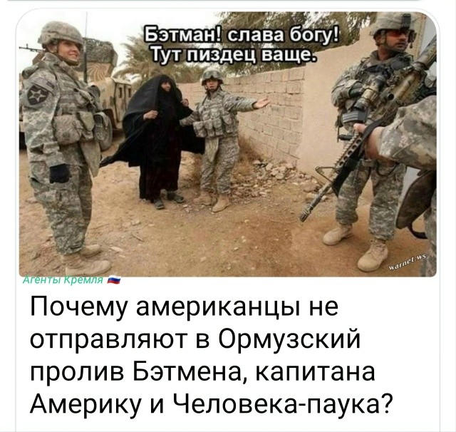 Политическая рубрика от&nbsp;NAZARETH за&nbsp;22.03.26. Новости, события, комментарии - 2045