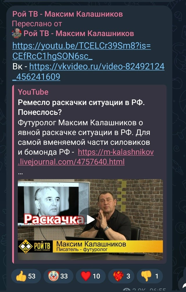 Главсыч велел половине личного состава бежать в краснобелое за горючим, а второй половине- в пятëру за плавленым сырком! Зовсим почалоси!