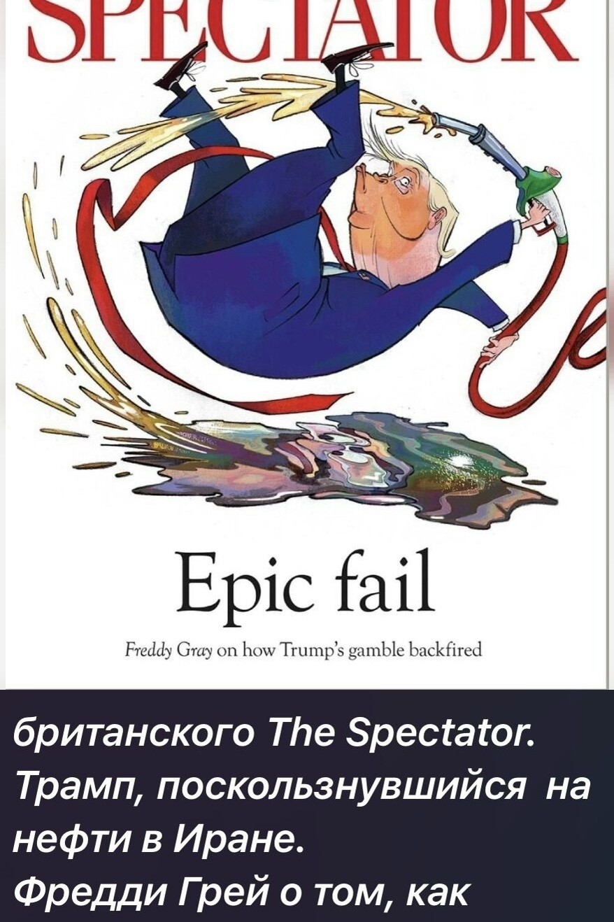 Политическая рубрика от&nbsp;NAZARETH за&nbsp;22.03.26. Новости, события, комментарии - 2045