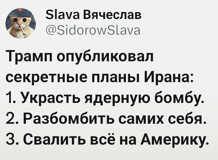 Политическая рубрика от&nbsp;NAZARETH за&nbsp;22.03.26. Новости, события, комментарии - 2045