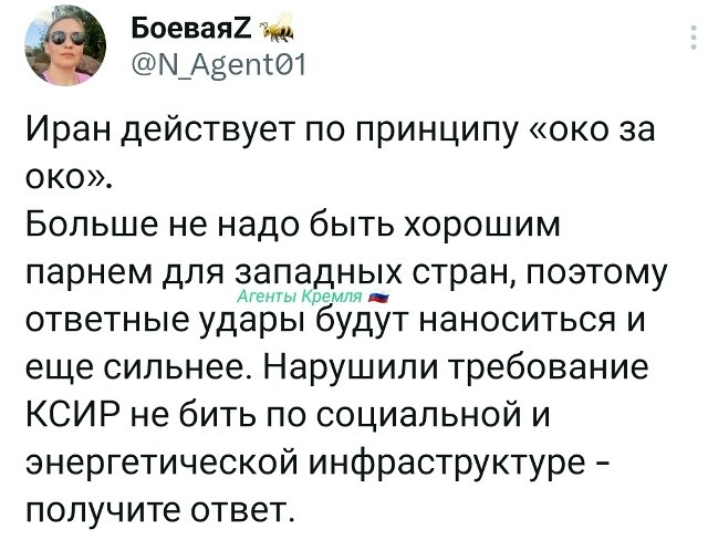 Политическая рубрика от&nbsp;NAZARETH за&nbsp;22.03.26. Новости, события, комментарии - 2045