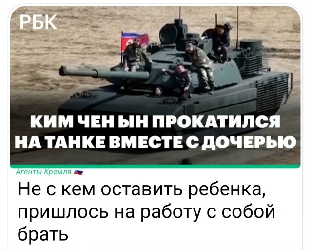 Политическая рубрика от&nbsp;NAZARETH за&nbsp;22.03.26. Новости, события, комментарии - 2045