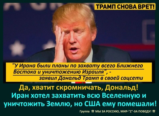 Политическая рубрика от&nbsp;NAZARETH за&nbsp;22.03.26. Новости, события, комментарии - 2045