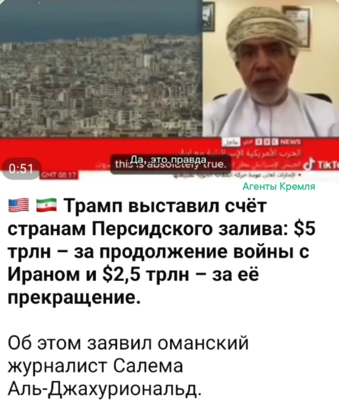 Рэкет по-трамповски. А уж как арабы охренели от такого поворота