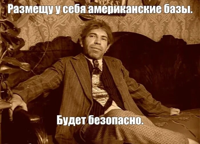 Доброго утра, агрессоры! Всем отличного дня!